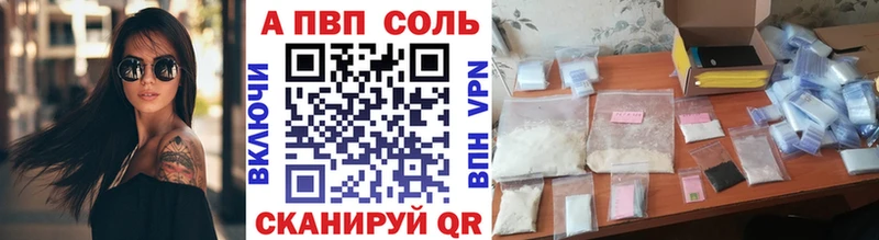 гидра маркетплейс  Красавино  Альфа ПВП VHQ 