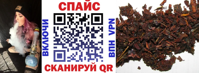 БУТИРАТ GHB  Красавино 