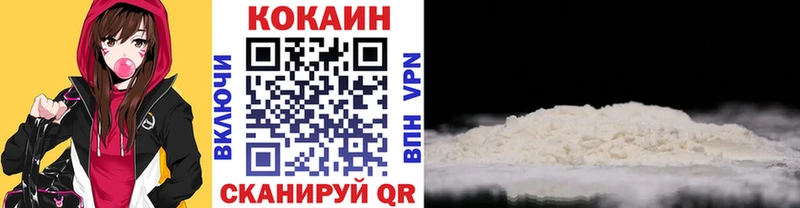 Кокаин 99%  цены наркотик  Красавино 