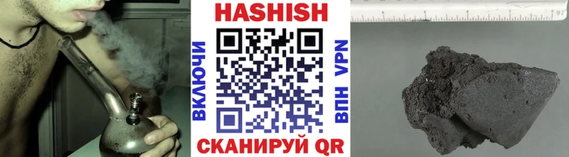 ГАШ ice o lator Красавино