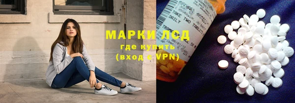 скорость mdpv Абаза