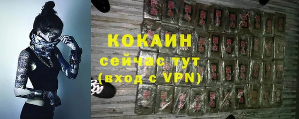 скорость mdpv Абаза
