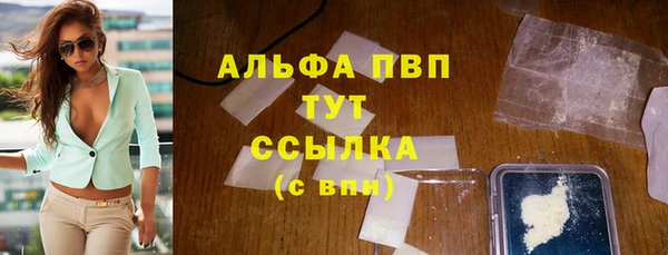 скорость mdpv Абаза
