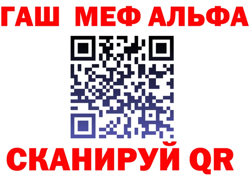 Альфа ПВП СК КРИС зеркало площадка ссылка на мегу Красавино
