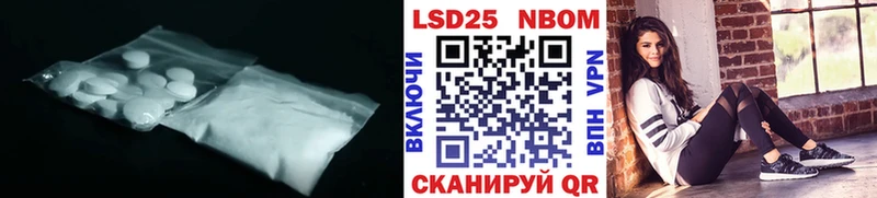 LSD-25 экстази кислота  Красавино 