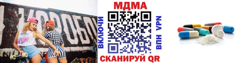 закладка  Красавино  MDMA VHQ 