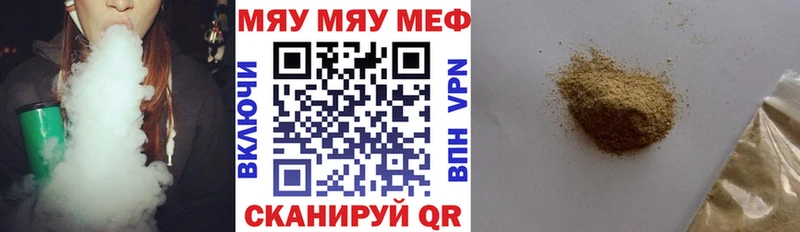 даркнет как зайти  Красавино  Меф кристаллы 
