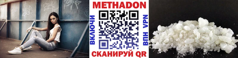 Метадон VHQ  blacksprut ТОР  Красавино 