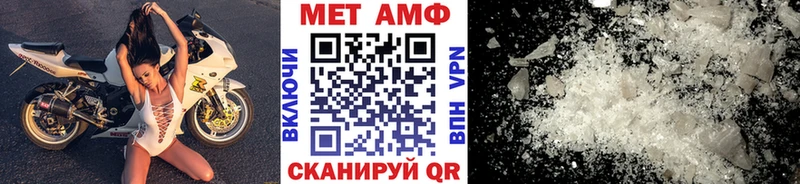 Первитин мет  Красавино 