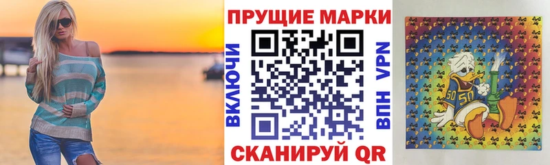 Марки 25I-NBOMe 1500мкг  Красавино 